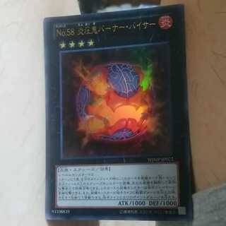 mg-m30 7 n58fire pressure demon burner visor koko ultra rare