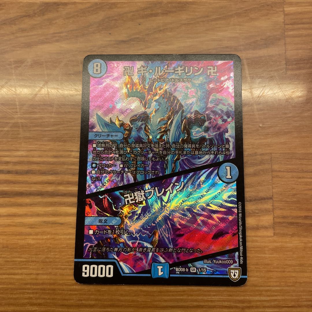 Manji Gi-Ru Gilin｜Majigeki Buletteen Exclusive