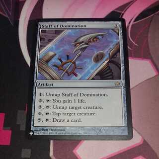 Staff of Domination
