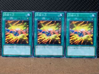 【ぽぽたん】遊戯王 5599 団結の力 3枚 ノーマル