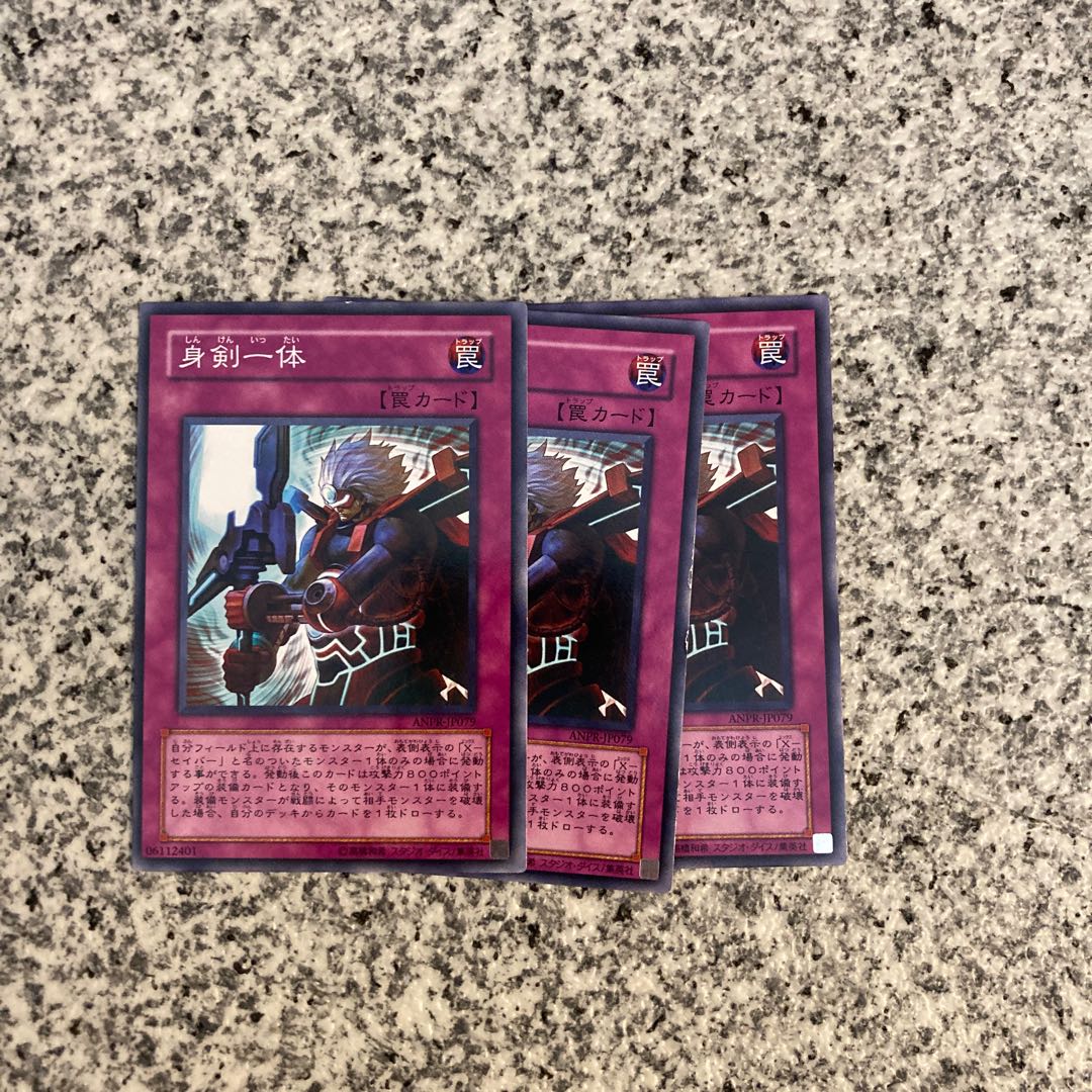 At One With the Sword