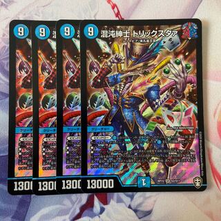 Chaos Gentleman Trickster knyull Exclusive