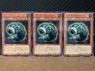 【ぽぽたん】遊戯王 4579 スクラップ・ワーム 3枚 レア