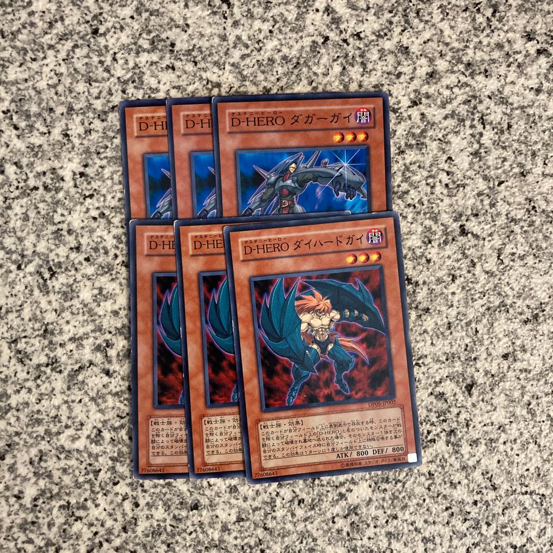 D-HERO Set 1枚