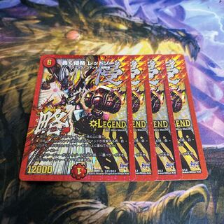 レッドゾーン シク」の激安通販 | magi