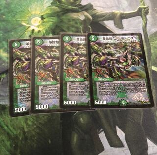 ネロティウス 4マイ