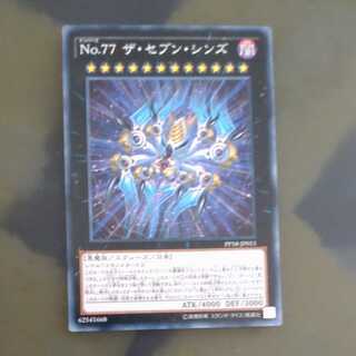 Number 77: The Seven Sins Normal 1枚