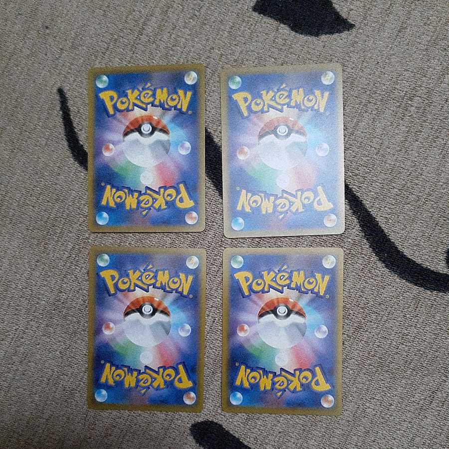 クイックボール