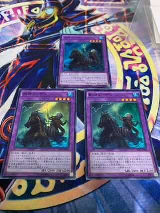 旧神ノーデン スーパーレア　3枚 3枚