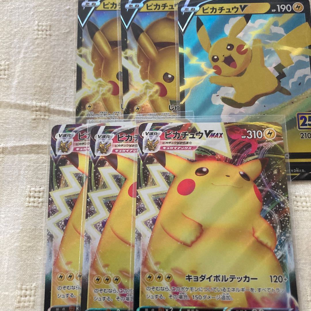 Cheap Decks Pikachuvmax
