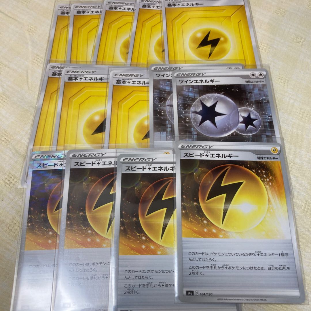 Cheap Decks Pikachuvmax