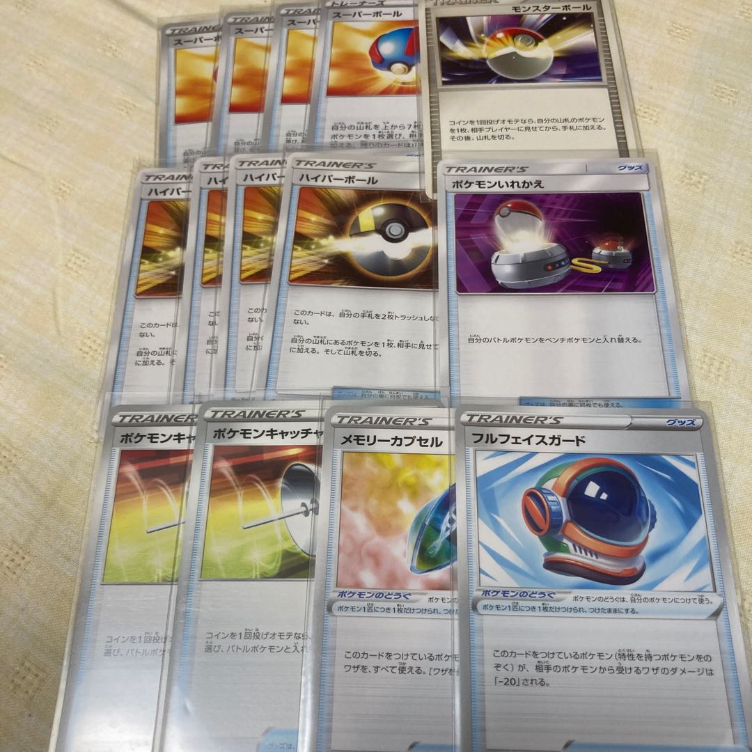 Cheap Decks Pikachuvmax