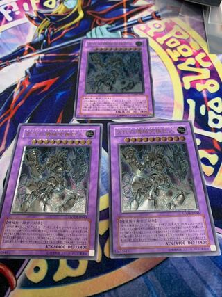 Ultimate Ancient Gear Golem 3 Ultimate Rare