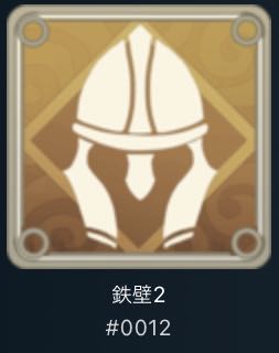 White Spirit Iron Wall 2