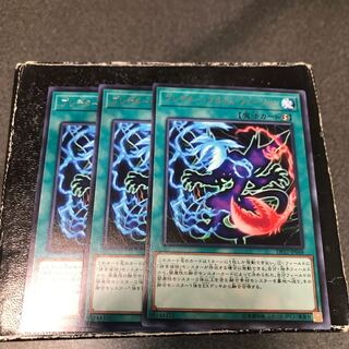 Predaprime Fusion 3 rare