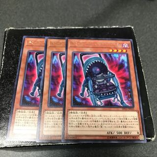 ギミック・パペット-テラー・ベビー レア3枚