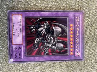 完美品　ブラック・デーモンズ・ドラゴン　レリーフ