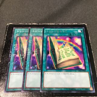 Toon Table of Contents 3 sheets