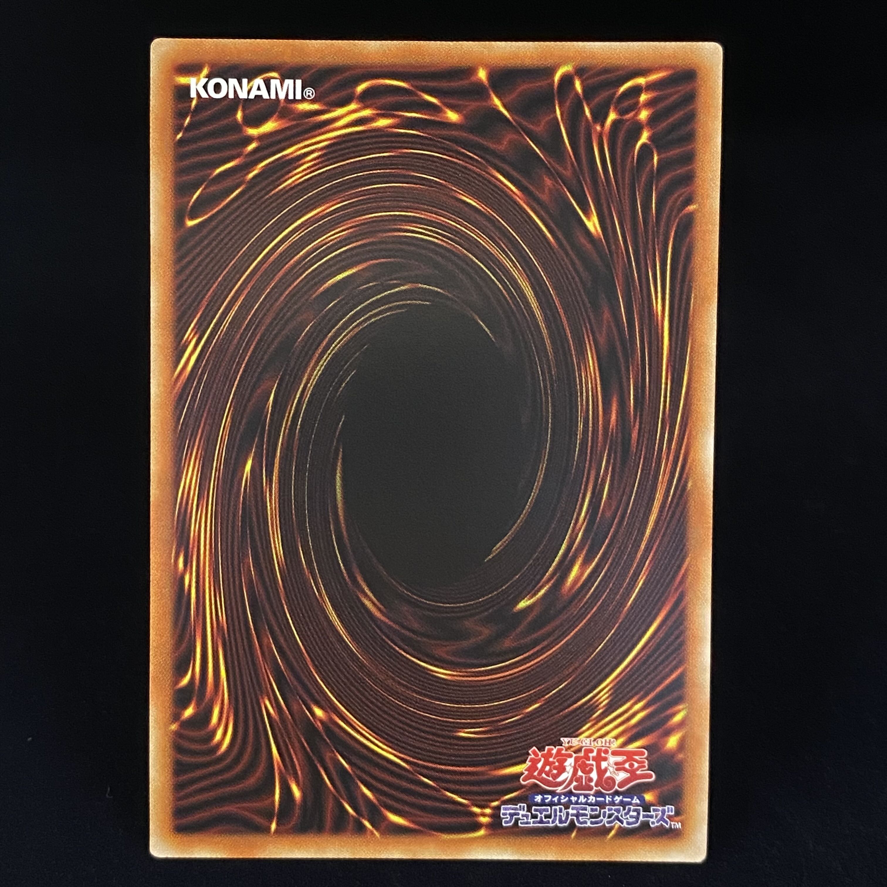 Ghost Reaper & Winter Cherries Prismatic Secret Rare, different picture