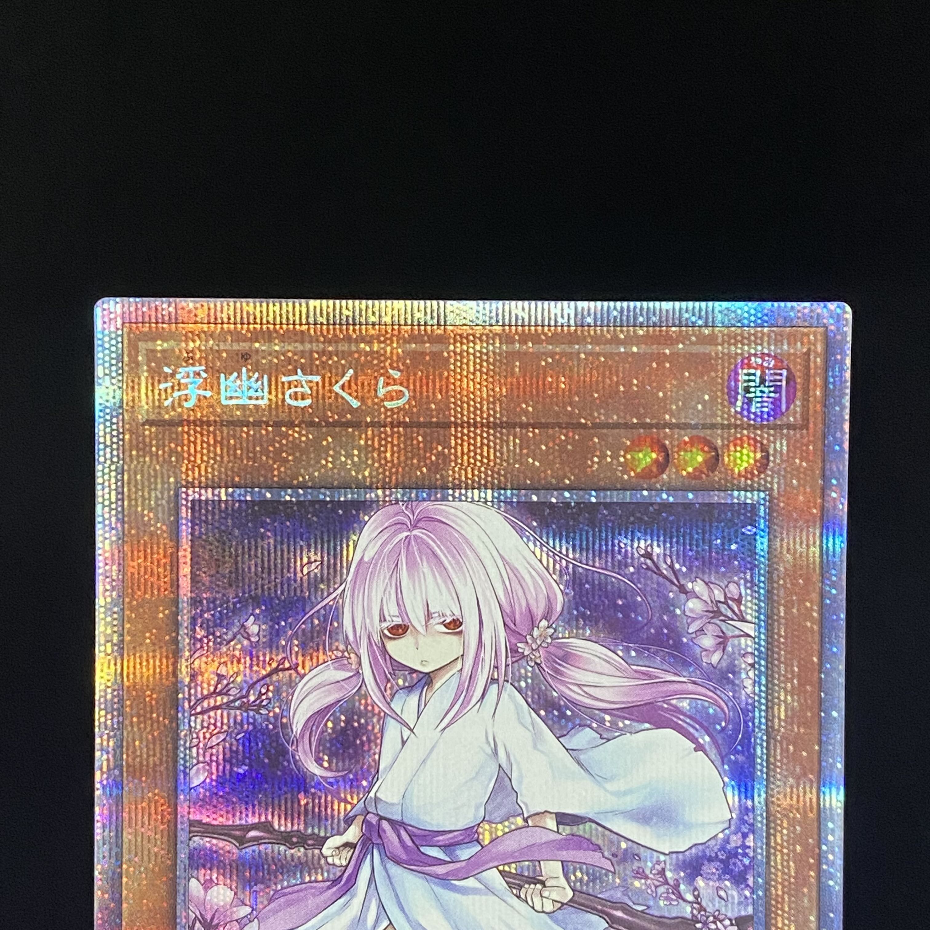 Ghost Reaper & Winter Cherries Prismatic Secret Rare, different picture