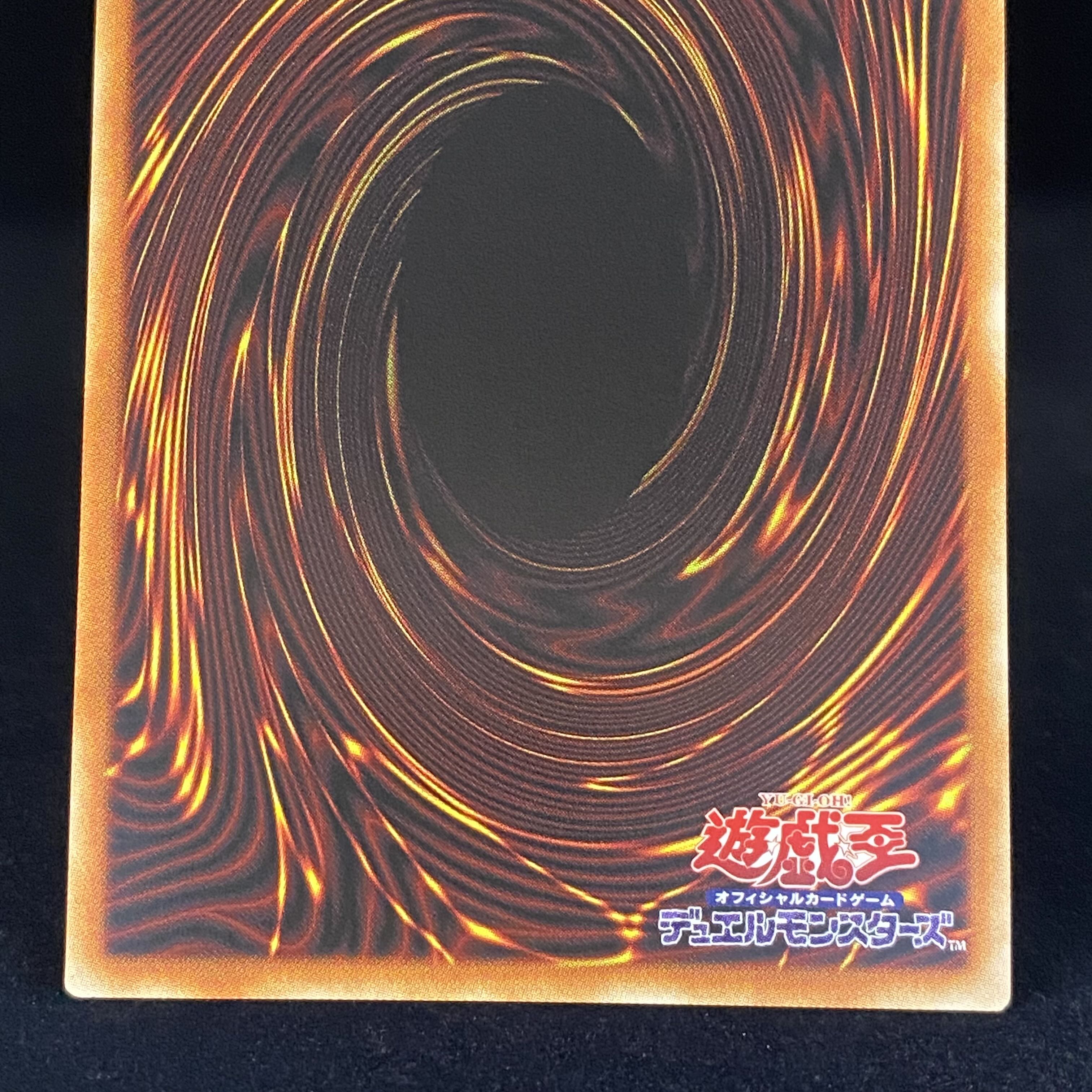 Ghost Reaper & Winter Cherries Prismatic Secret Rare, different picture