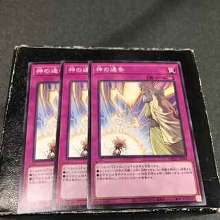 Solemn Strike 3 normal