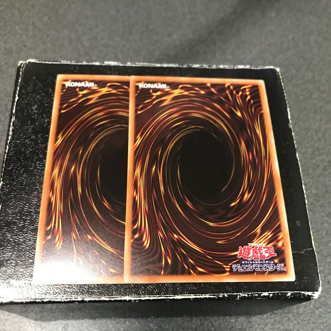 Overlay Network 2 Super Rare