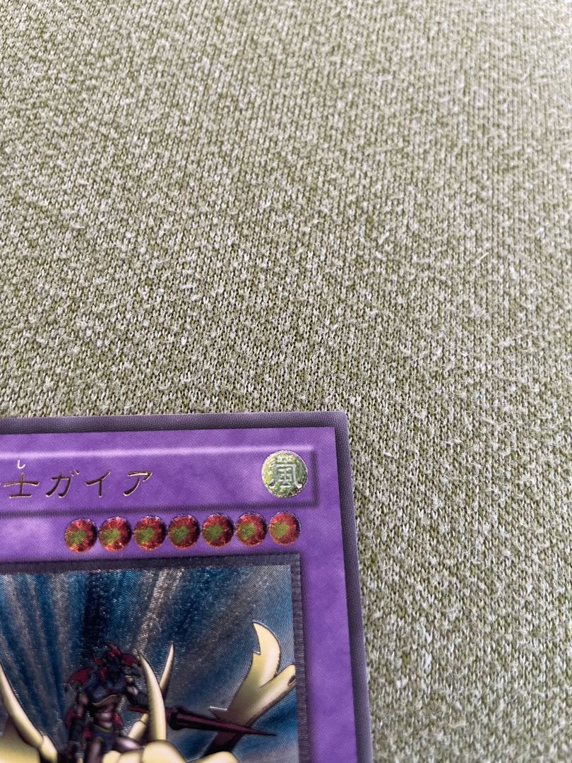 完美品 竜騎士ガイア レリーフ