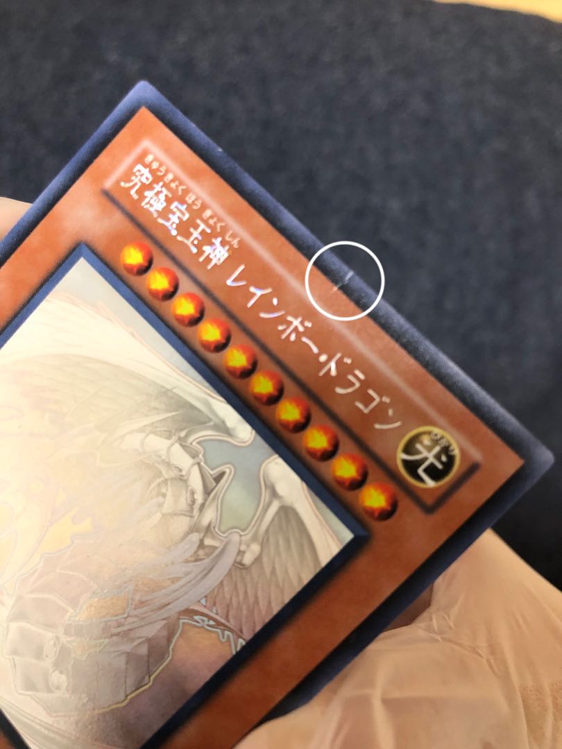 Rainbow Dragon holographic rare