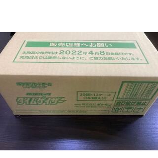 タイムゲイザー　カートン