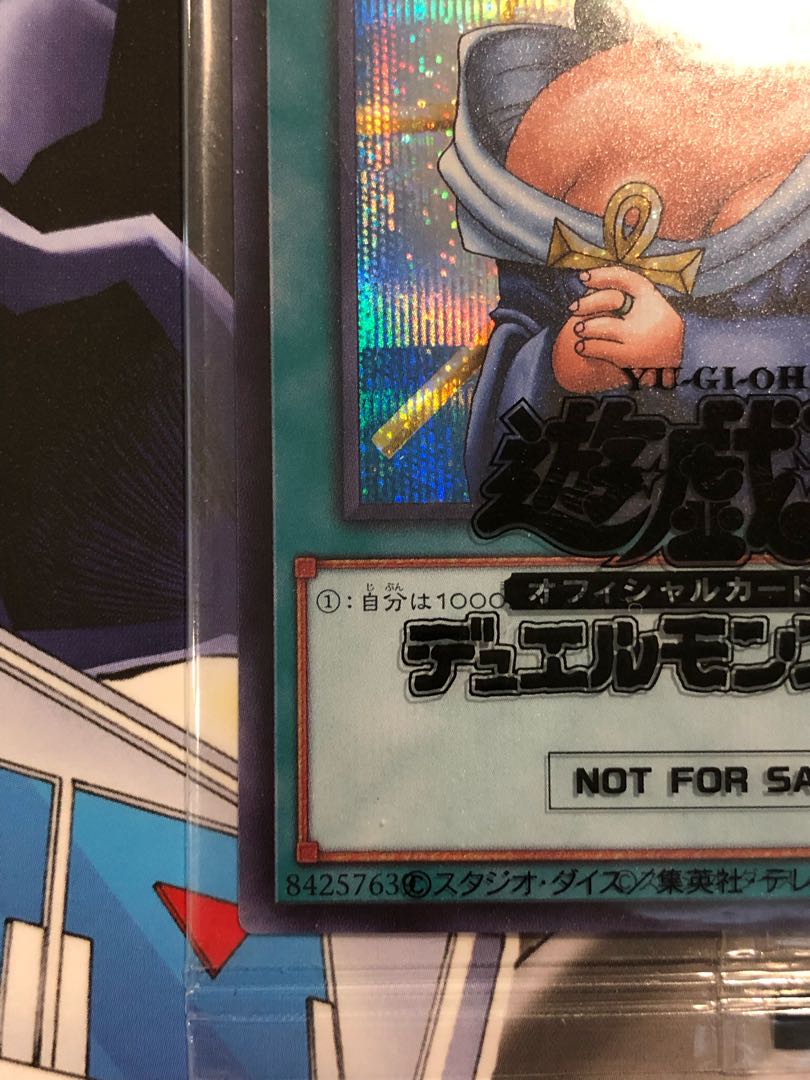 Dianeketo, unopened, with notice