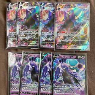 Kokuba Budrex VMAX V Set of 4