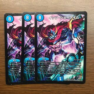 イッツ・ショータイム