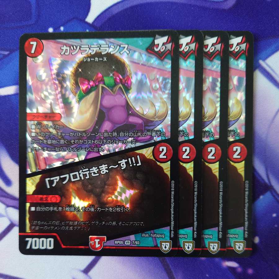 Wigwag Delance|"I'm going afro! Bipolar version 4 pictures