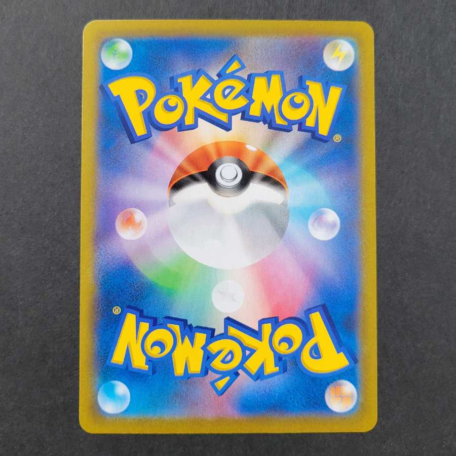 Jade LilligantVSTAR HR