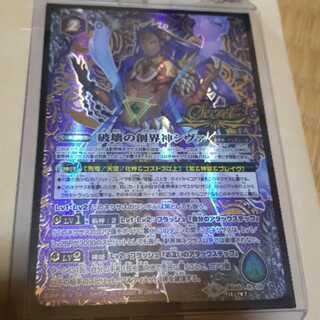 シヴァ　パラレル