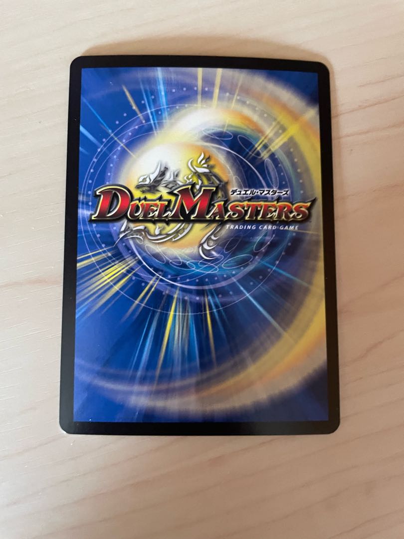 Psychic Shinra Star Apollonus Dragellion