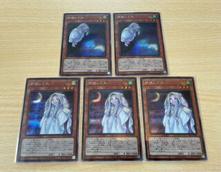 朔夜しぐれ シークレットレア