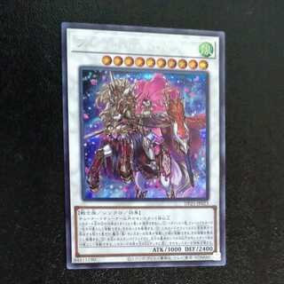 Baronne de Fleur Secret Rare [Korindo