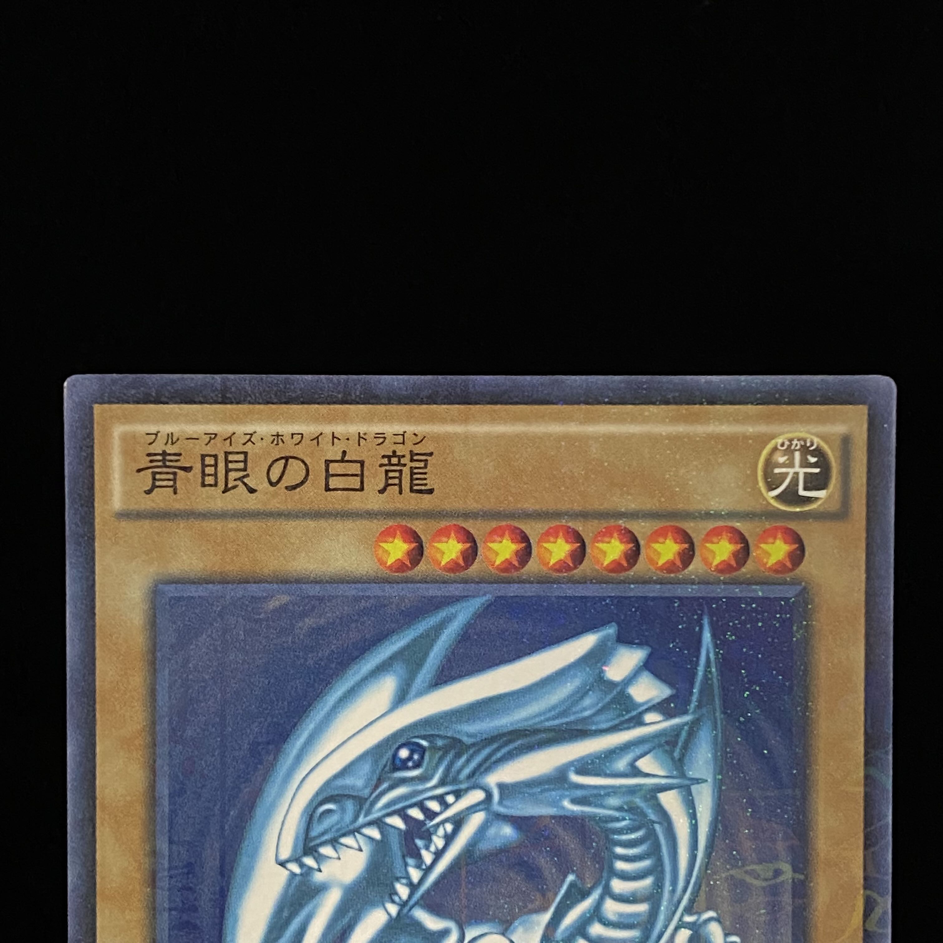 Blue-Eyes White Dragon Millennium Rare 15AX