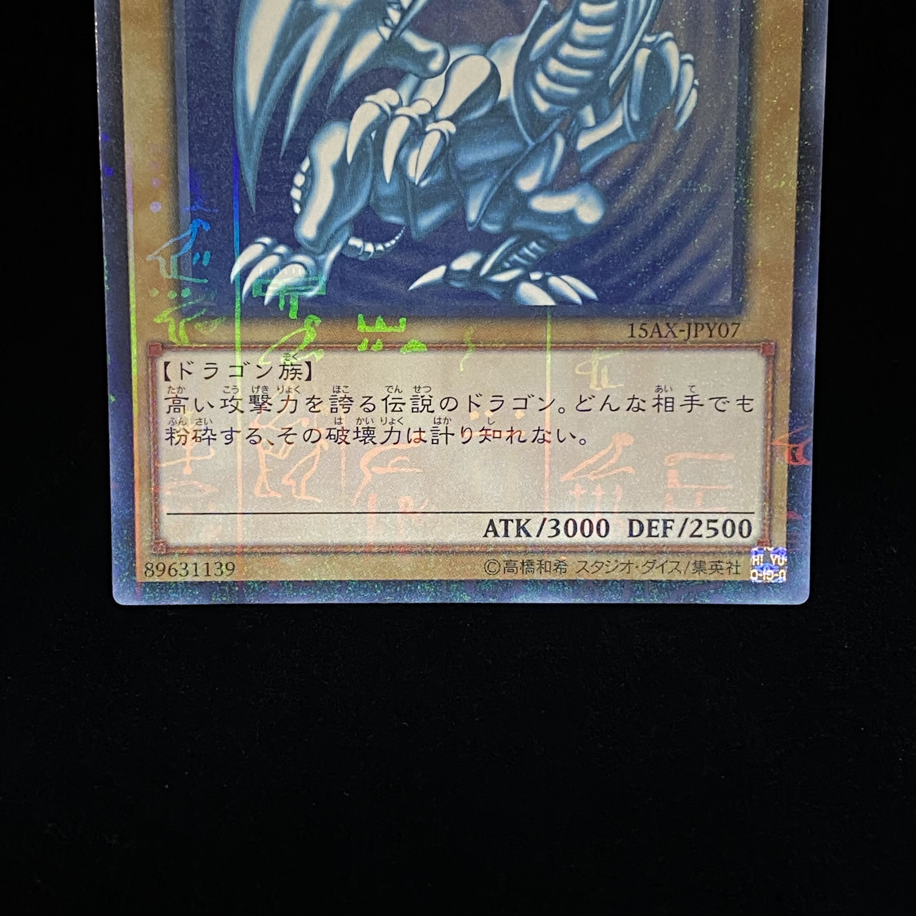 Blue-Eyes White Dragon Millennium Rare 15AX