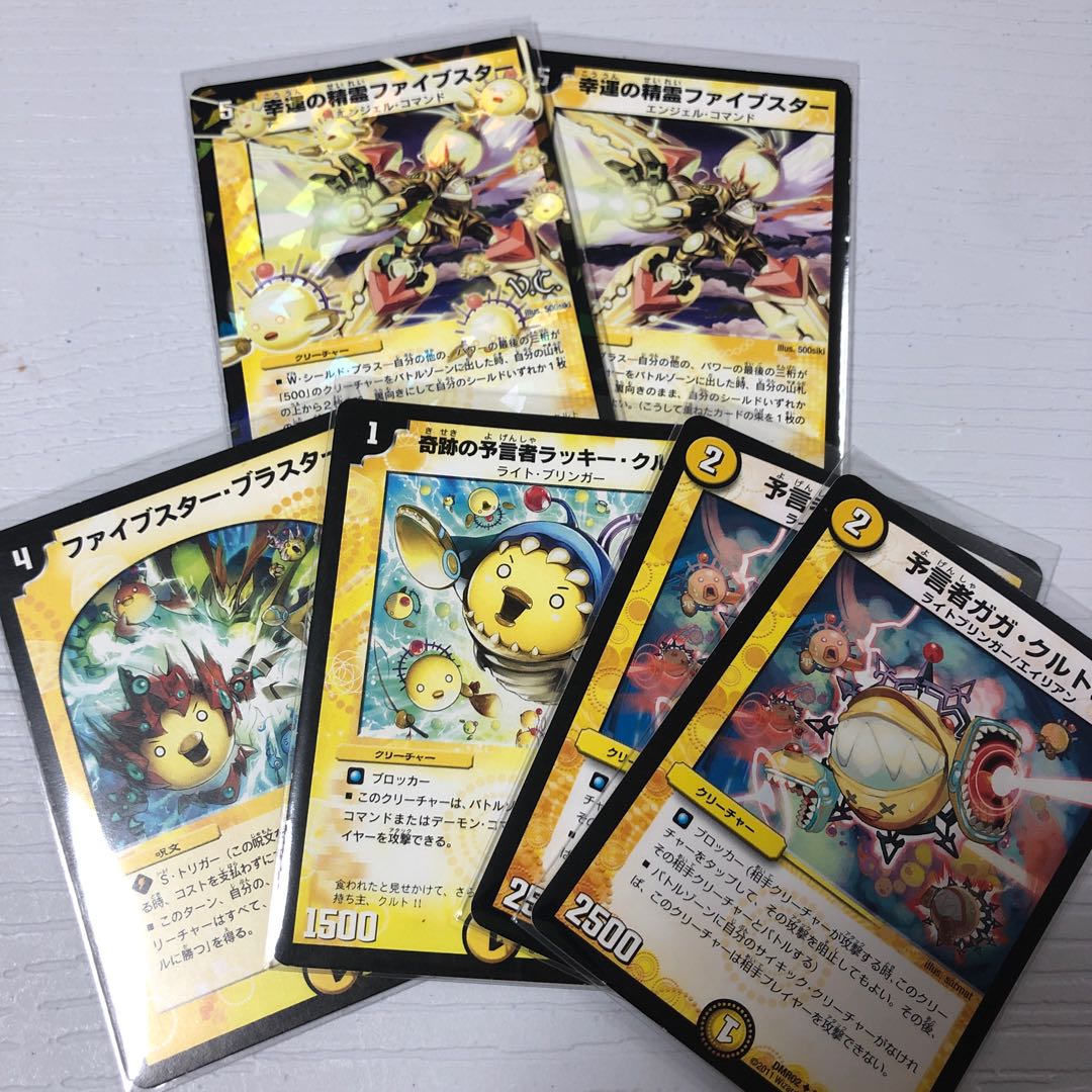 幸運こ精霊ファイブスター