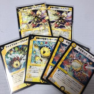 幸運こ精霊ファイブスター