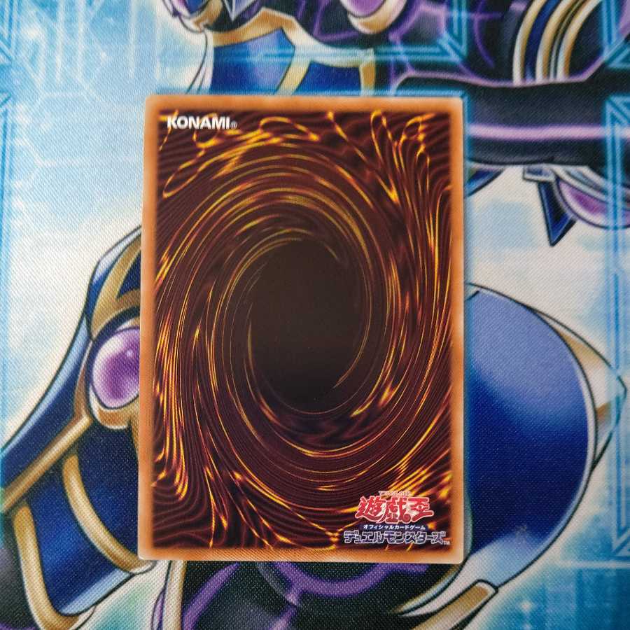 Ash Blossom & Joyous Spring (existing illustration) Ultra Rare