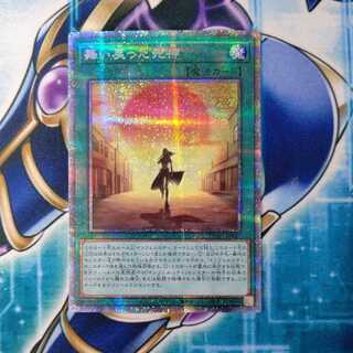 The Reaper Who Came Back Prismatic Secret Rare