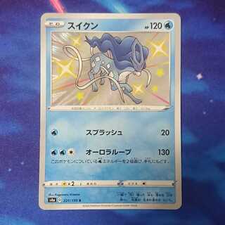 ポケカ スイクン色違いの種類 買取価格ランキング 相場一覧 Magi トレカ専用フリマアプリ