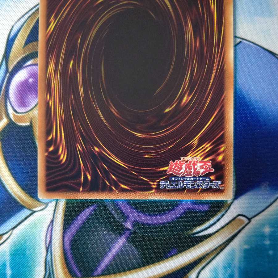 Decode Talker 20th Secret Rare
