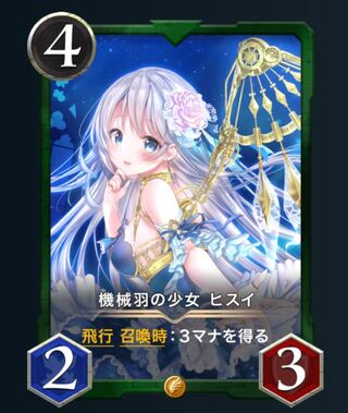 Shiba White Favorite