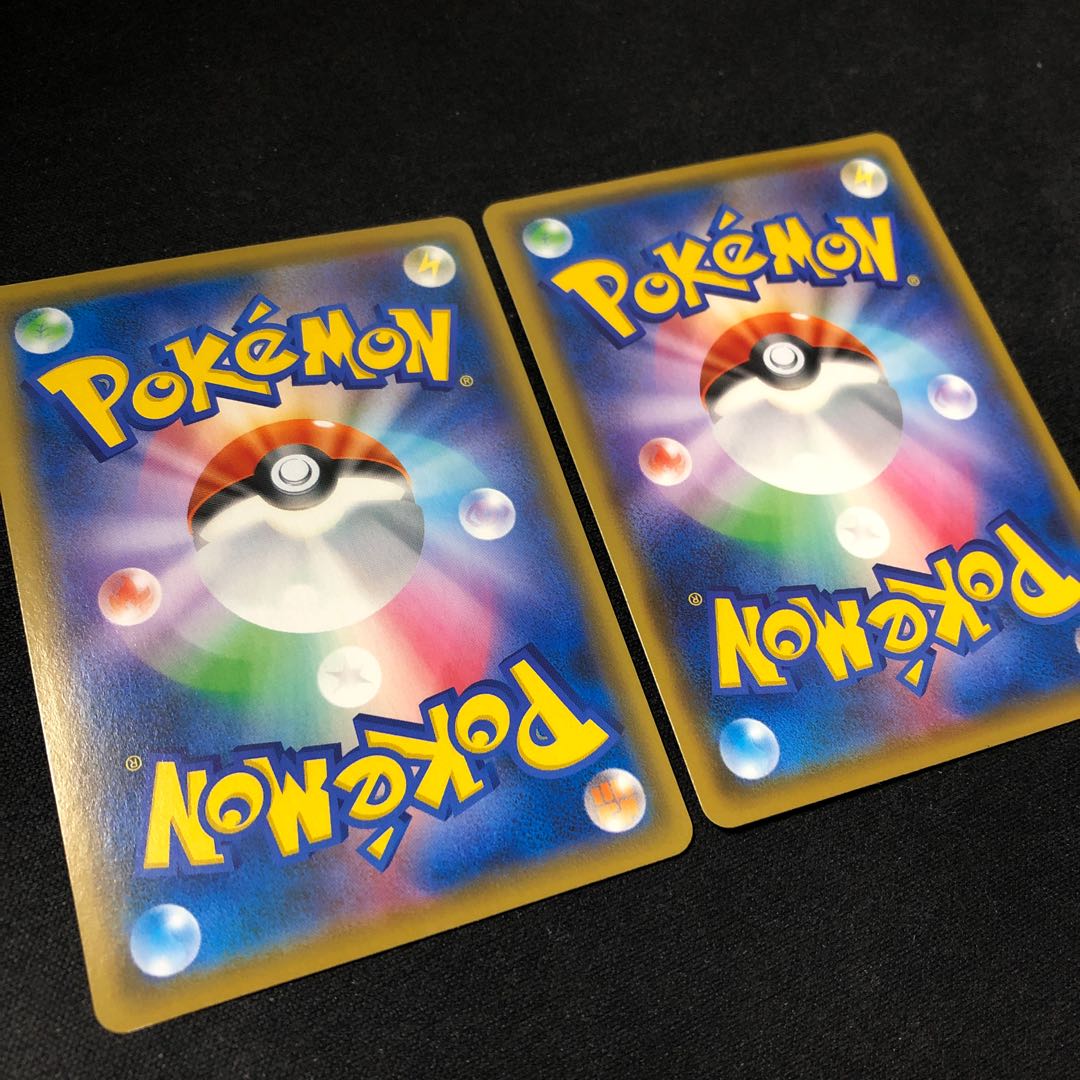 Boss's command SR 2 pieces