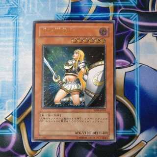Penumbral Soldier Lady Ultimate Rare